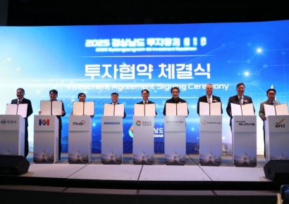 부산진해경자청, 물류 1위 현대글로비스 1800억원 투자 당겼다