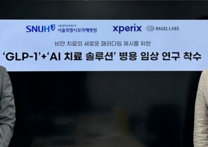 베이글랩스, AI로 '비만치료제' 한계 극복…근손실 없는 체중 감량 임상 착수