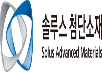 솔루스첨단소재, 3분기 영업손실 212억원…적자 지속