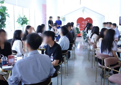 "우리 만나볼까요"?… 세종시, 미혼남녀 만남의 장 마련 '43커플 탄생'