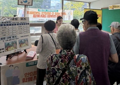 치매 친화 마을로 변신… 부산 기장 고촌리 ‘치매안심마을’ 지정