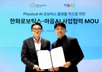 한화로보틱스, 마음AI와 '피지컬 AI' 로봇 상용화 추진