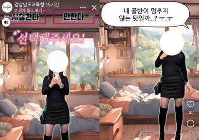 짧은 치마 입고 침실 배경서 '골반춤' 패러디…경남교육청 영상 논란