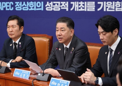 'Parliamentary Audit Concludes': Ruling Party Highlights 'Settling Insurrection, Restoring Livelihoods'... Opposition Lists 'Worst 5'