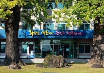 화순군, '농어촌 기본소득 시범사업' 공모 탈락