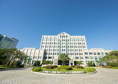 국립부경대, 세계시민교육 선도… APCEIU 강좌사업 2년 연속 선정