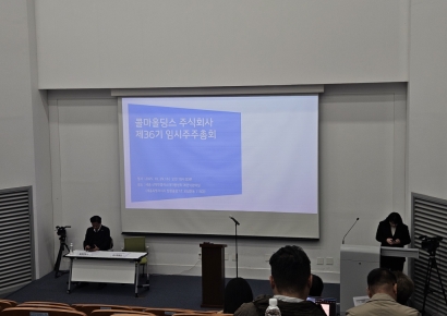 윤동한 회장, 콜마홀딩스 이사회 진입 불발…콜마家 경영권 분쟁서 '연패'(종합)