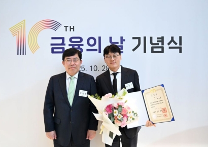 코스콤, '금융의 날' 대통령 표창 수상…"금융사기 피해 구제 앞장"