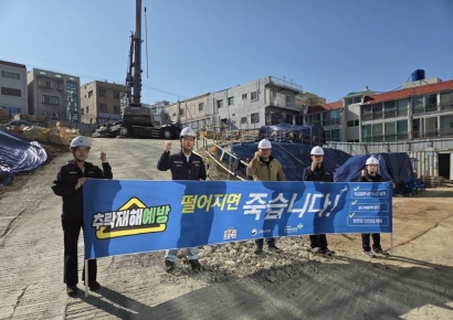 안전보건공단 부산본부, 건설현장 ‘안전한 일터 프로젝트’ 캠페인 실시