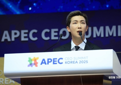 [포토] APEC CEO 서밋서 연설하는 BTS RM