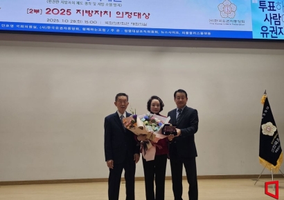 박신영 청송군의원, ‘2025 지방자치 의정대상’ 수상