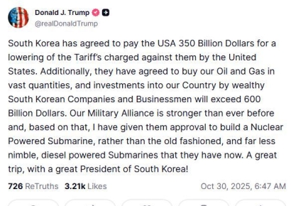 "영·호주도 안 준 '엄청난 극비' 핵잠수함 기술"…이번 美 승인의 의미는