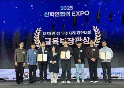 부산대, RISE 사업 경진대회 ‘대상·우수상’ 쾌거