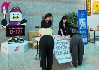 부산 기장군, ‘신혼부부 행복키트 캠페인’ 큰 호응