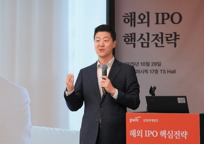삼일PwC "글로벌 IPO 시장 회복세…상장환경 고려한 전략 필수"