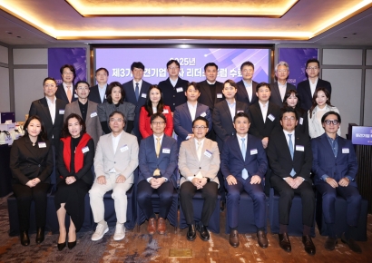 삼일PwC, '제3기 중견기업 투자 리더스 포럼' 수료식 개최