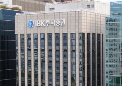 IBK證, 신종자본증권 1200억원 발행…모험자본 공급 박차