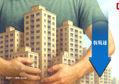 정부, 다주택자 최대 12% 취득세 중과 완화도 검토한다