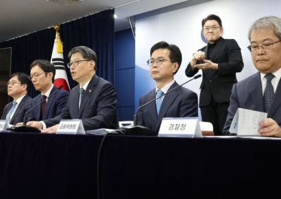 '부동산 감독 추진단' 내달 3일 출범…감독기구는 내년 초 설치(종합)
