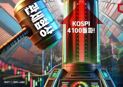 한미 관세협상 타결에 사상 첫 4100 돌파한 '코스피'