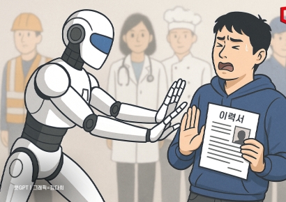 AI 확산, 청년층에 더 큰 타격… 3년간 일자리 20만개 사라졌다