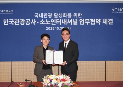 Korea Tourism Organization and Sono International Sign Agreement to Promote Domestic Tourism