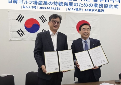 한국대중골프장협회, 일본골프장경영자협회와 업무 협약