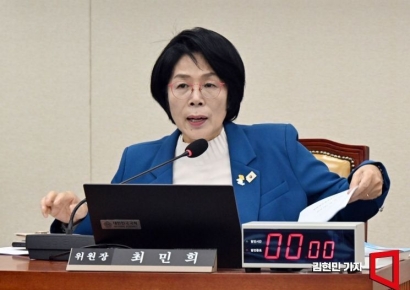 Choi Minhee's Daughter Explains on Social Media: "I Swear I Did Not Have Two Wedding Ceremonies"