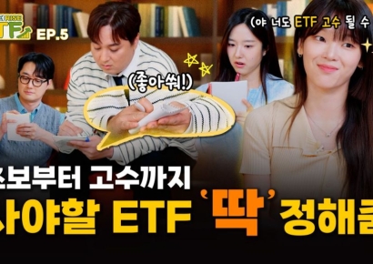 '오늘부터 RISE ETF' 투자자 마음 훔쳤다