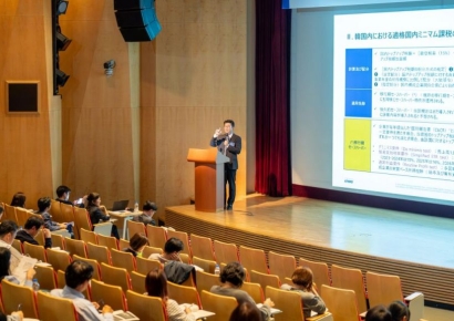 삼정KPMG, 韓진출 일본계 기업 세미나 "제도변화·대응 공유"