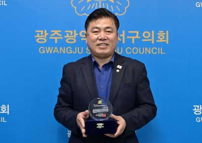 전승일 광주 서구의장, '지방자치 의정대상' 수상