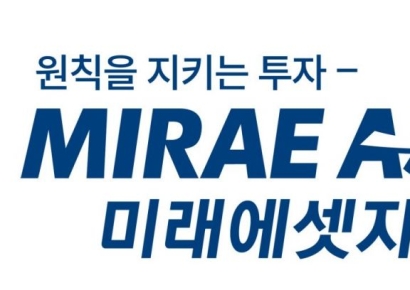 미래에셋자산운용 해킹 사고…"민감정보 유출 없다"