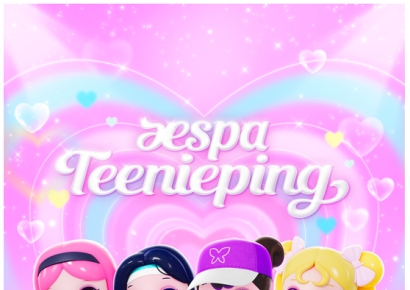 에스파, 티니핑과 손잡다…첫 컬래버 MD 출시