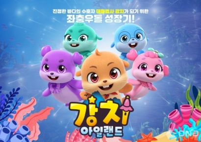 독도 해양 판타지 애니메이션 '강치아일랜드', 11월5일 첫방송