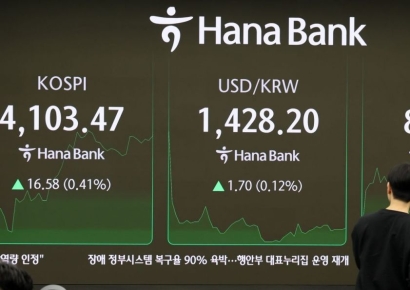 코스피, 반등 성공해 4110선 재진입…삼성전자 상승 전환