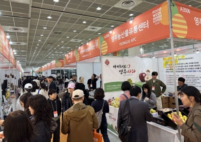 영주시, ‘푸드위크 코리아’서 농특산물 우수성 홍보