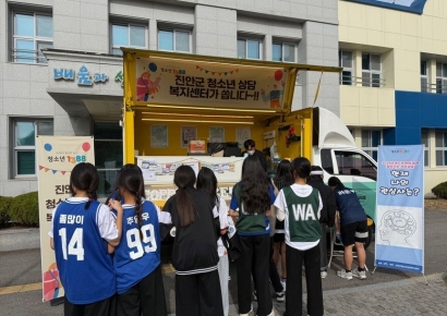 진안군, 여자중학교서 '푸드트럭 청소년 상담'