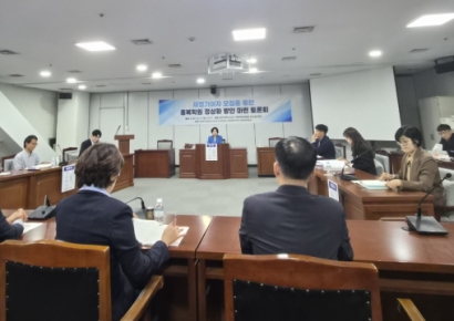 학교법인 광주 홍복학원, 재정기여자 2차 공모 나선다