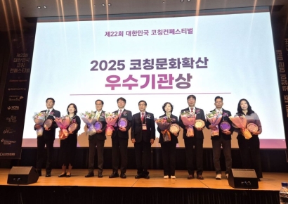 한수원 인재개발원, ‘코칭문화 확산 선도기관’ 인정… 대한민국 코칭컨페스티벌 우수기관상