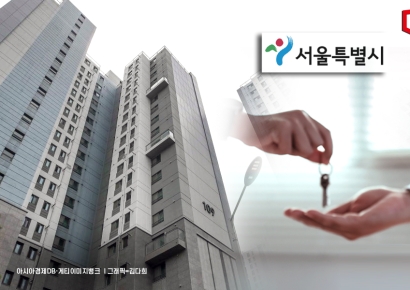 "이러다 영영 못 산다, 더 뛸까봐 불안"…빚 내서 첫 집 '인 서울' 하는 청년들[부동산AtoZ]