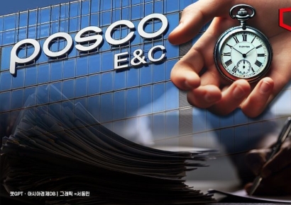 포스코이앤씨, 신용등급 강등 '초읽기'…신평3사 "하향 여부 검토" 한목소리