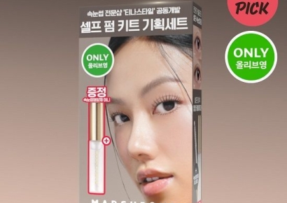 마르시끄, 올리브영 11월 ‘올영픽’ 선정… 셀프 속눈썹 펌 기획세트 한정 출시