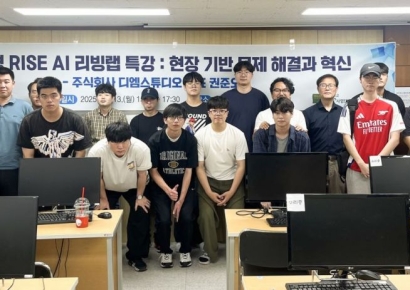 신라대학교, ‘부산형 RISE AI 리빙랩 특강’·‘AI 융합역량 코딩교육’ 열어