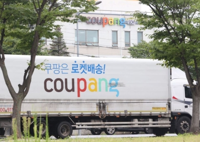 쿠팡 새벽배송 금지 주장에…중소상공인 "민생경제 붕괴" 반발