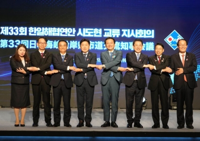 전남 '2050 탄소중립 비전'…한일 지자체 협력 확대