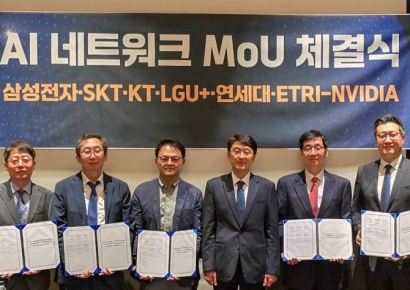 KT, 엔비디아·삼성전자 등과 AI 네트워크 기술 상용화 협약