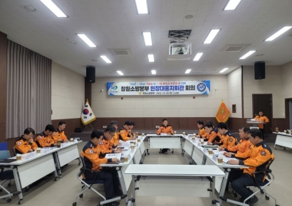 창원소방본부, 겨울철 산불 화재 총력 대응체계 본격 가동