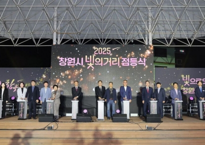 "창원이 찬란하게 빛나다" … 창원특례시, '빛의거리 점등 행사' 열어