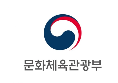 문체부, AI 저작물 저작권 등록·분쟁예방 안내서 영문본 배포