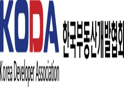 부동산개발協, '한국부동산개발산업연구원' 20일 발족